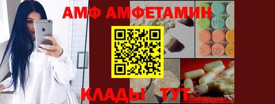 ALPHA-PVP Балаково