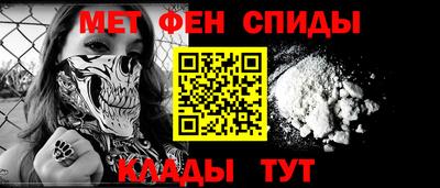 первитин Балахна