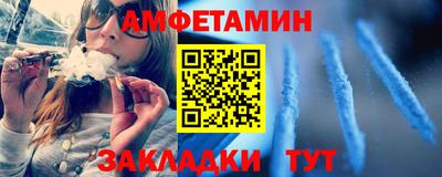ALPHA-PVP Балаково