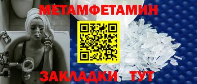 стафф Балашиха