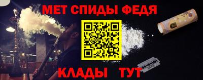 ALPHA-PVP Балаково