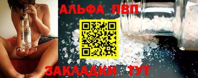 трава Балаково