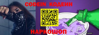 трава Балаково