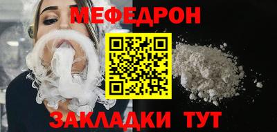 мяу мяу мука Балашиха