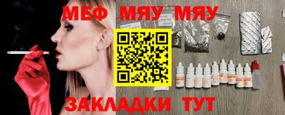 трава Балаково