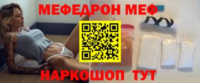 ALPHA-PVP Балаково