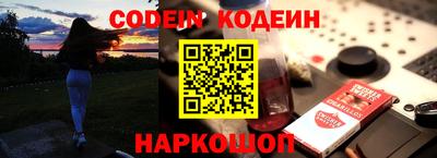 ALPHA-PVP Балаково