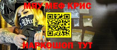 ALPHA-PVP Балаково