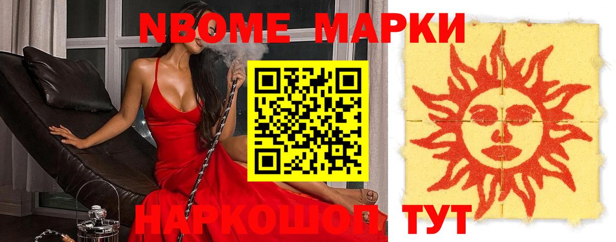Верхняя Пышма  ЛСД экстази кислота  Вход с VPN  LSD-25 экстази ecstasy 