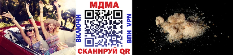 сколько стоит  Верхняя Пышма  MDMA Molly 