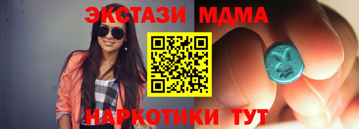 МДМА молли  МДМА  Верхняя Пышма 