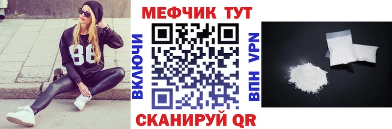 МЕФ  Верхняя Пышма
