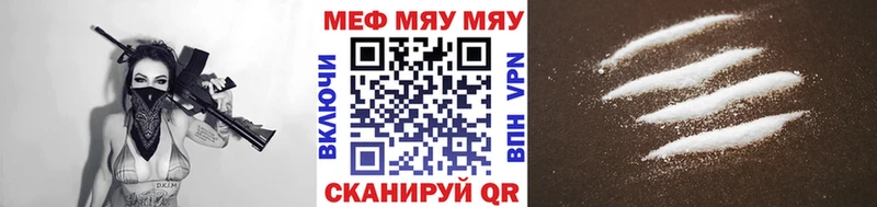 ОМГ ОМГ маркетплейс купить наркотики цена Верхняя Пышма Меф мука