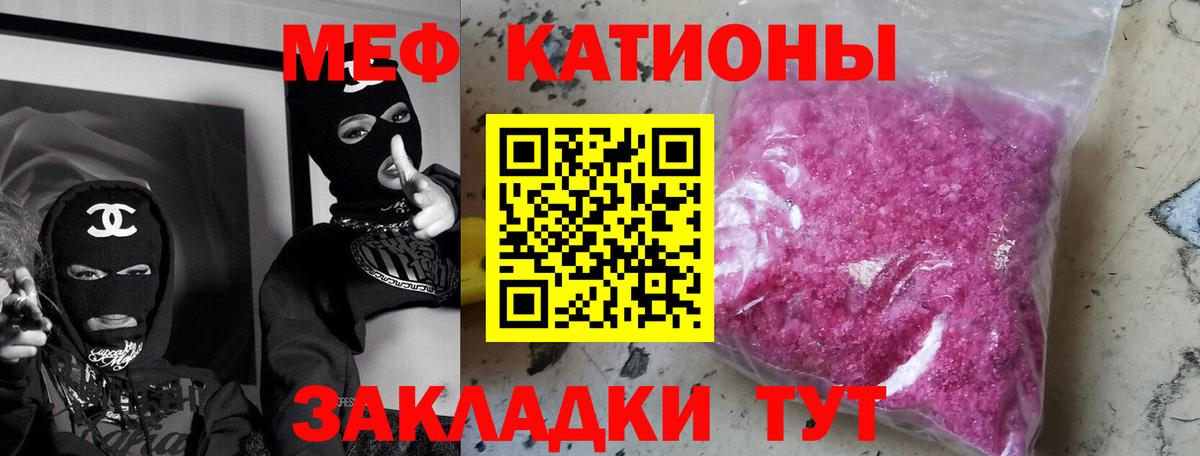 Мефедрон  Верхняя Пышма  Меф 4 MMC 