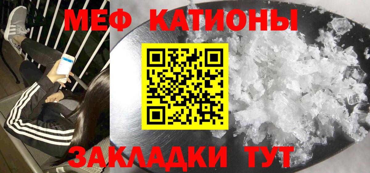 Мефедрон мука  МЕФ  Верхняя Пышма  Вход с VPN 