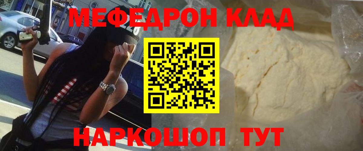 Меф Верхняя Пышма