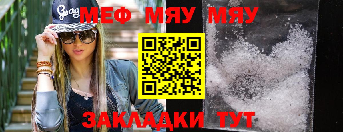 Мефедрон  Верхняя Пышма