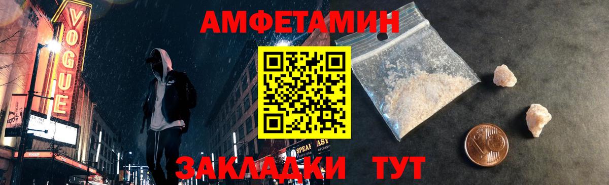 Метамфетамин кристалл  Вход с VPN  Метамфетамин кристалл  Верхняя Пышма 