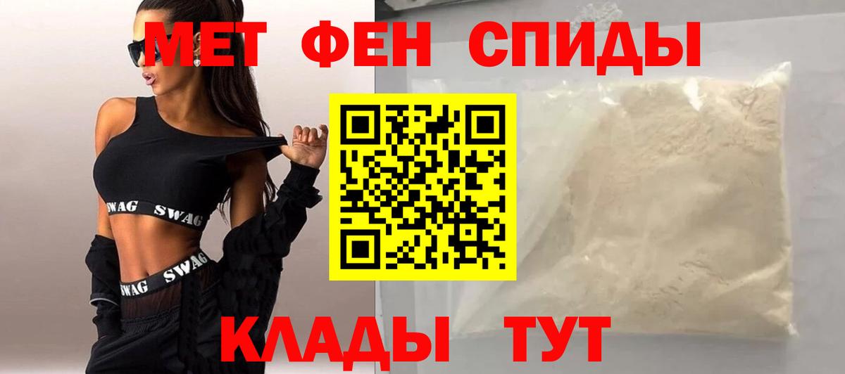 Метамфетамин пудра  МЕТАМФЕТАМИН  Метамфетамин пудра  Верхняя Пышма 