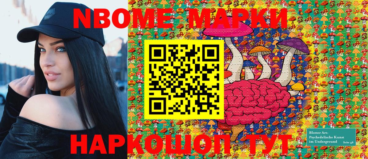 Наркотические марки  Вход с VPN  Верхняя Пышма  Наркотические марки 1,5мг  Наркотические марки 1,5мг 
