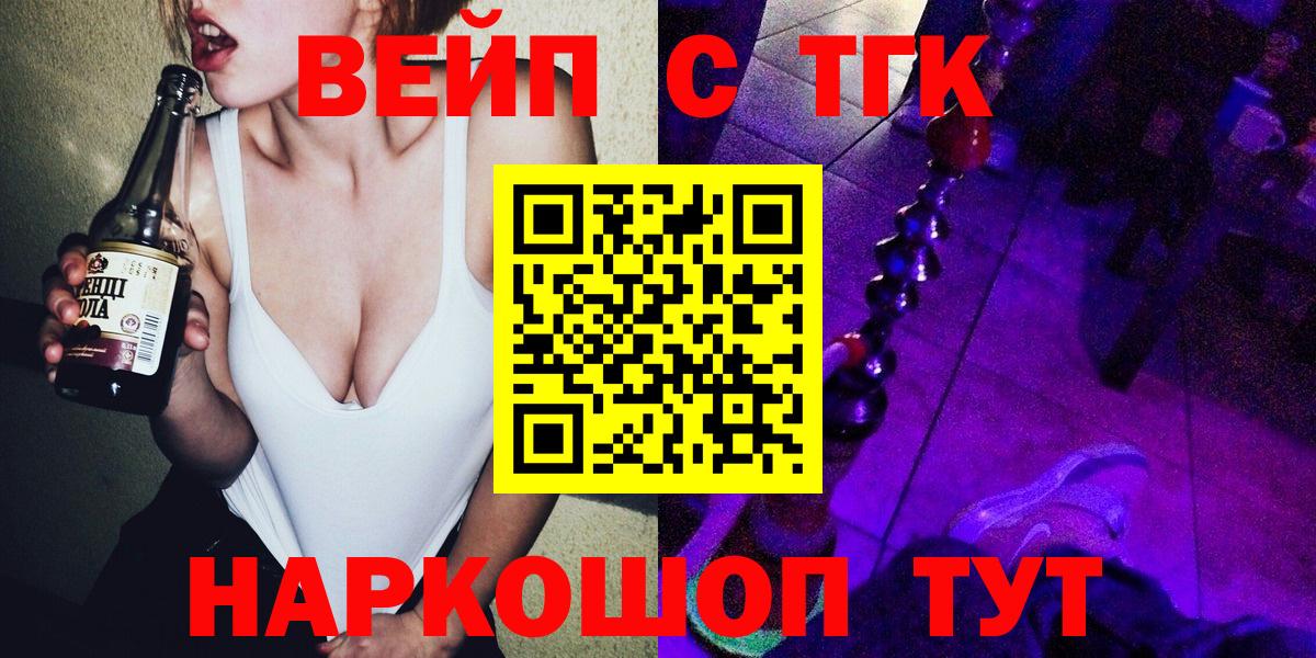 Дистиллят ТГК THC oil  ТГК THC oil  Вход с VPN  Верхняя Пышма 