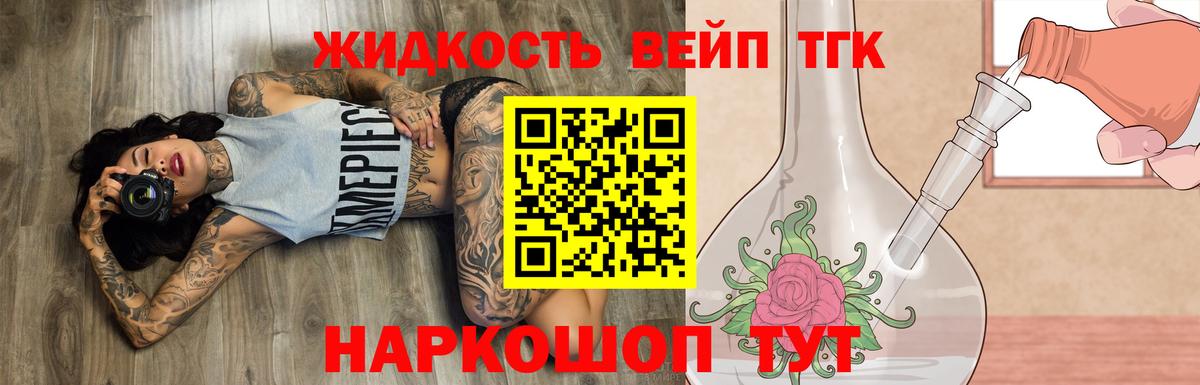 ТГК Wax Верхняя Пышма
