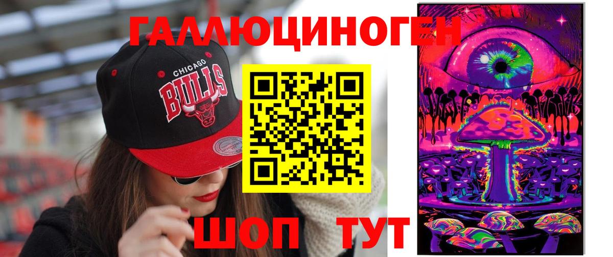 Галлюциногенные грибы прущие грибы  Верхняя Пышма  Псилоцибиновые грибы прущие грибы 