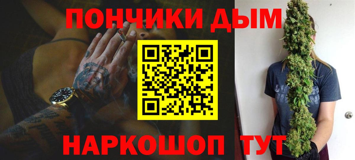 Бошки марихуана ГИДРОПОН  Верхняя Пышма  Бошки марихуана OG Kush  Шишки марихуана ГИДРОПОН 