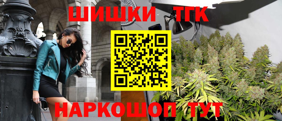 Бошки Шишки VHQ  Вход с VPN  Бошки Шишки OG Kush  Верхняя Пышма 