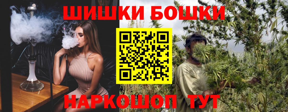 Конопля MAZAR Верхняя Пышма